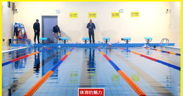 聚满堂泳将，争冠冕先锋 ——记新黄金城集团1701vip2020全民健身运动会游泳比赛